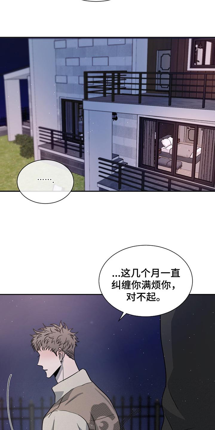 第51章：分别