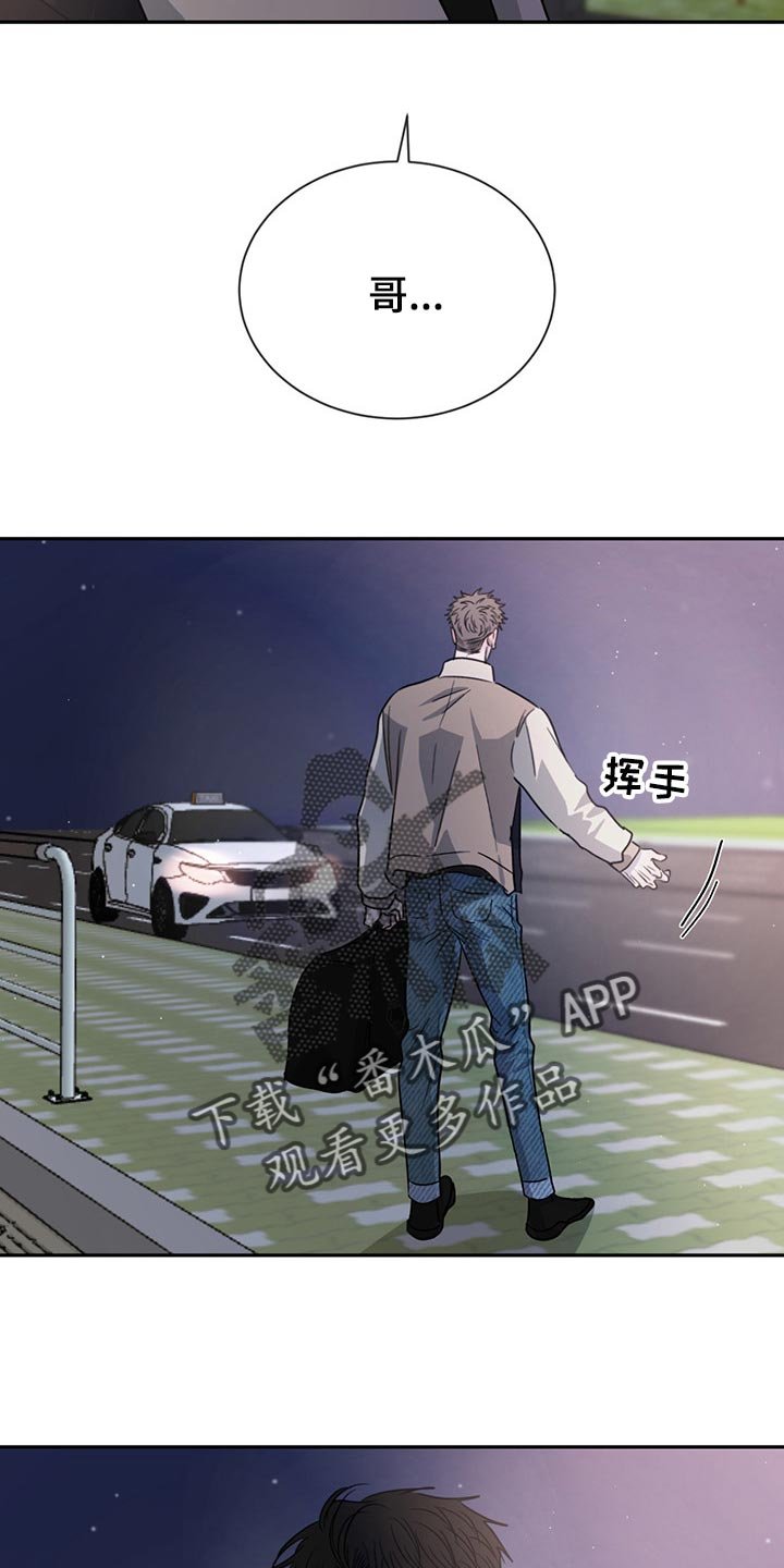 第51章：分别