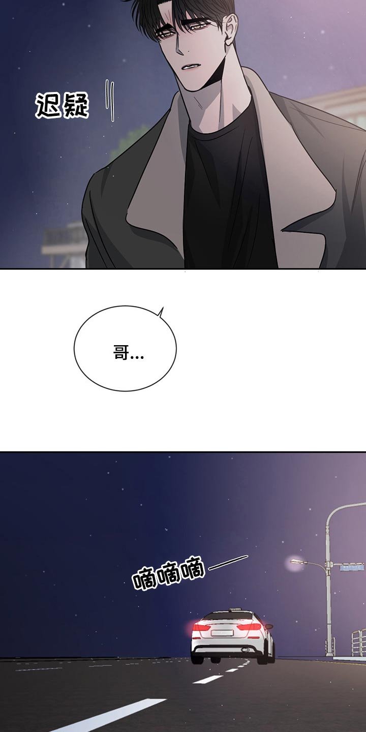 第51章：分别