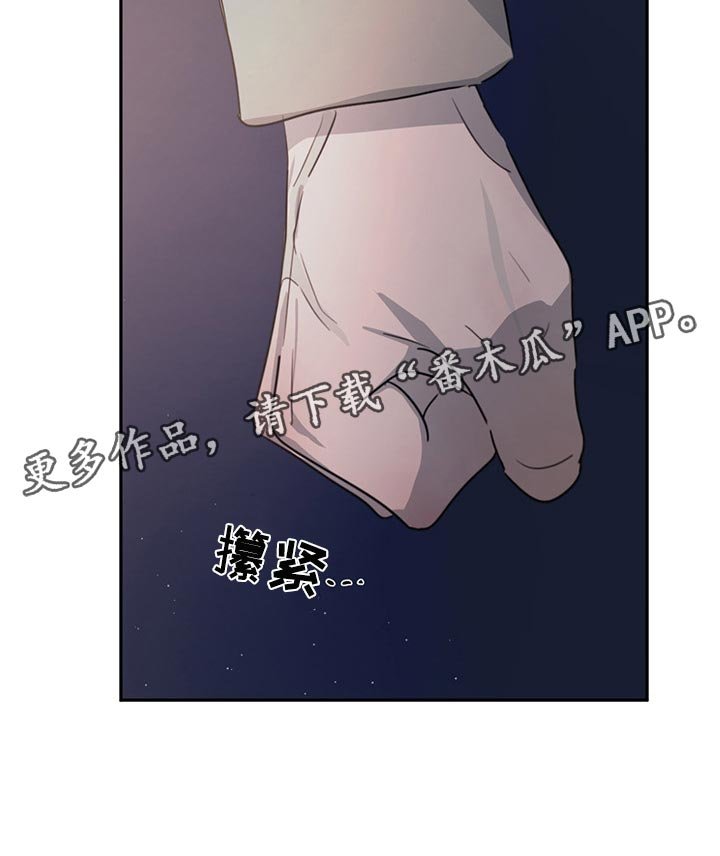 第51章：分别
