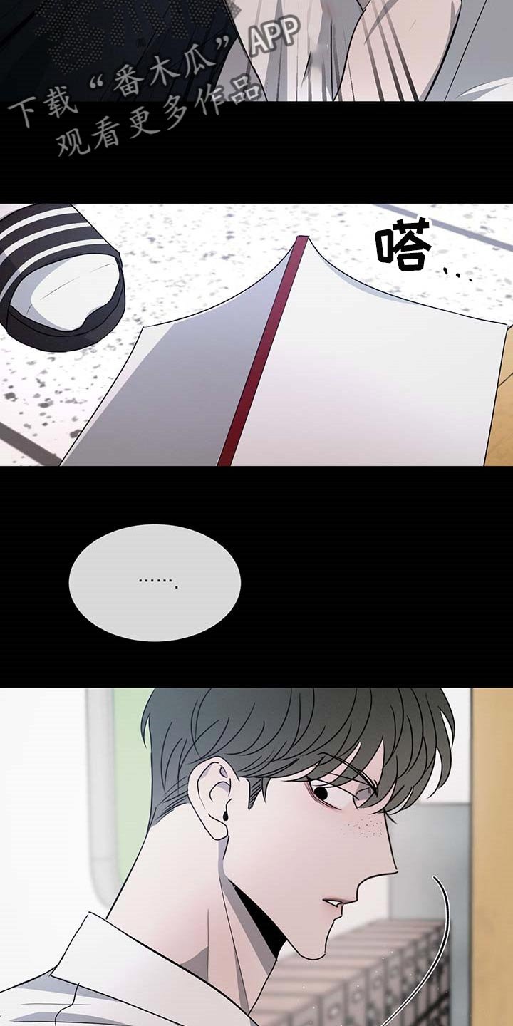第52章：欺负