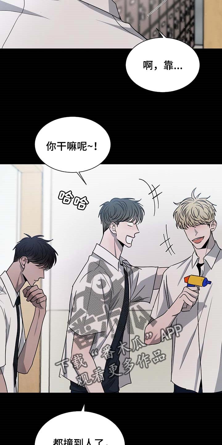 第52章：欺负