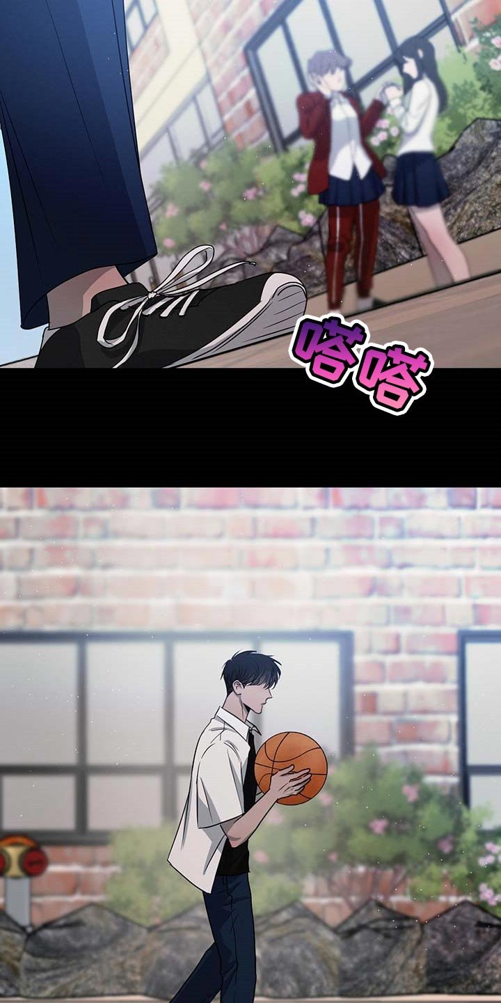 第52章：欺负