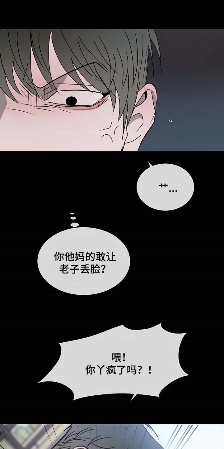 第53章：态度逐渐转变