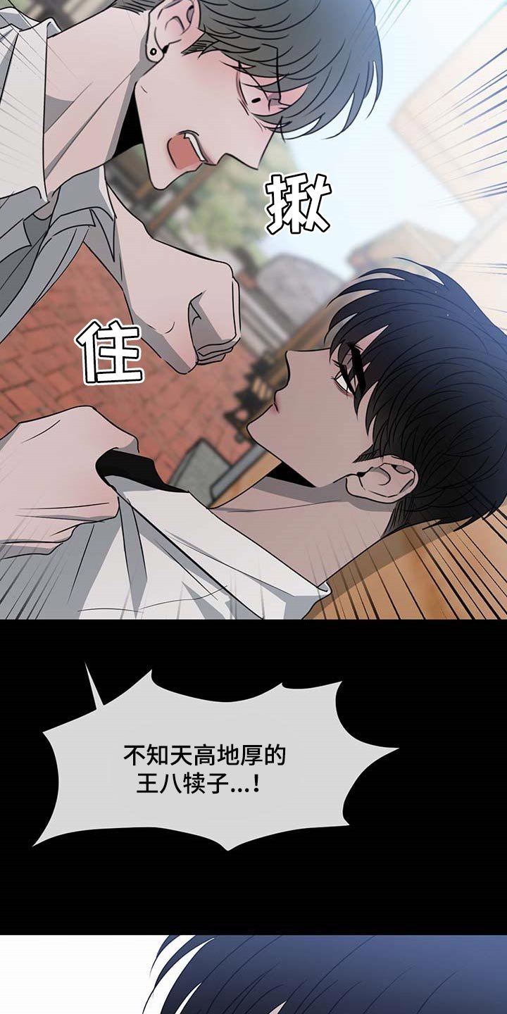 第53章：态度逐渐转变