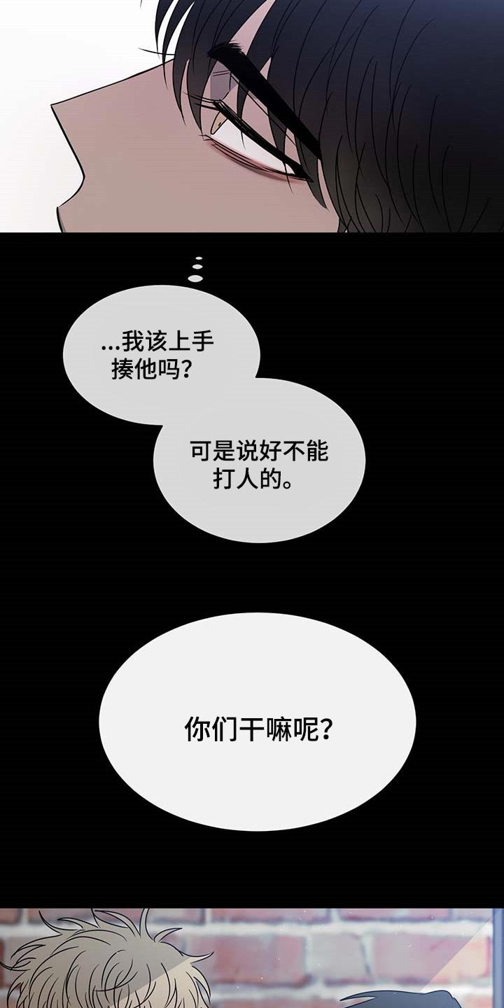 第53章：态度逐渐转变
