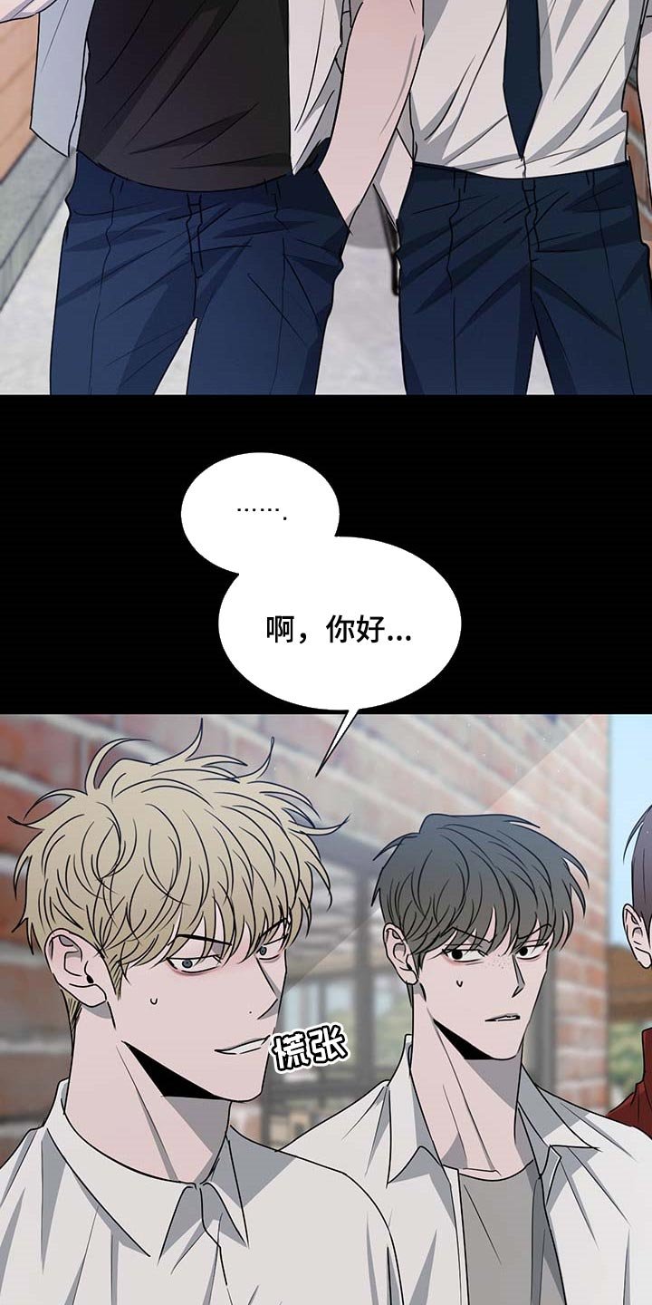 第53章：态度逐渐转变