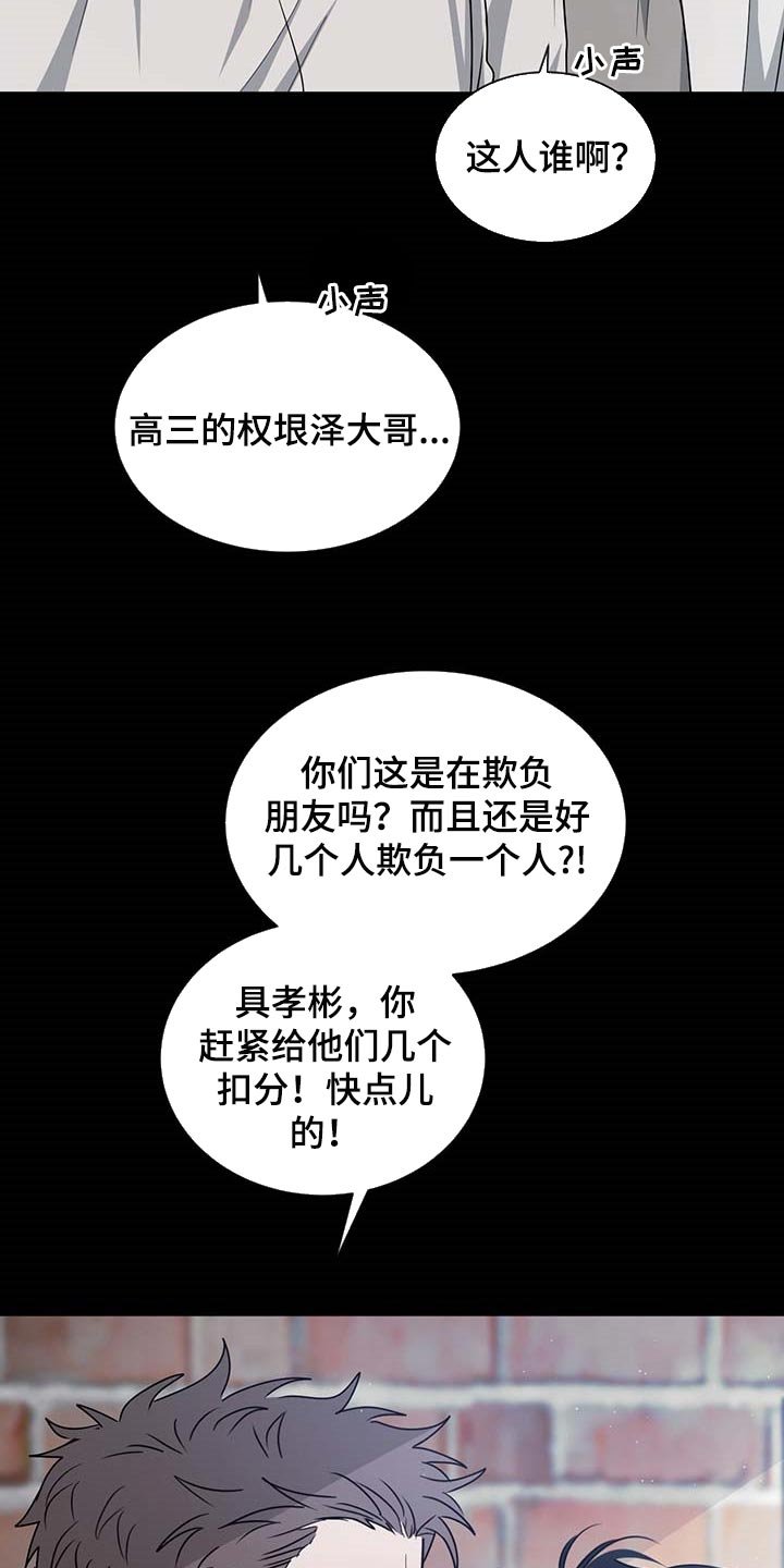 第53章：态度逐渐转变