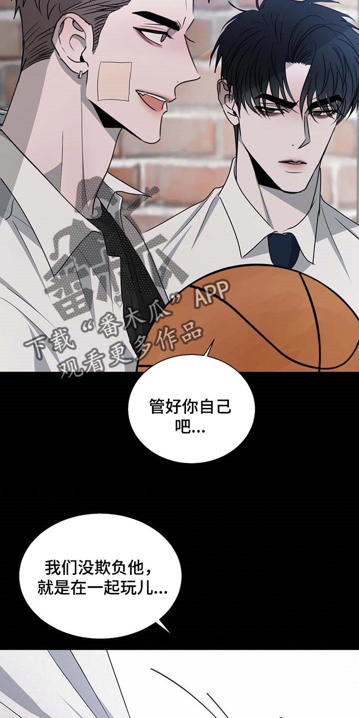 第53章：态度逐渐转变