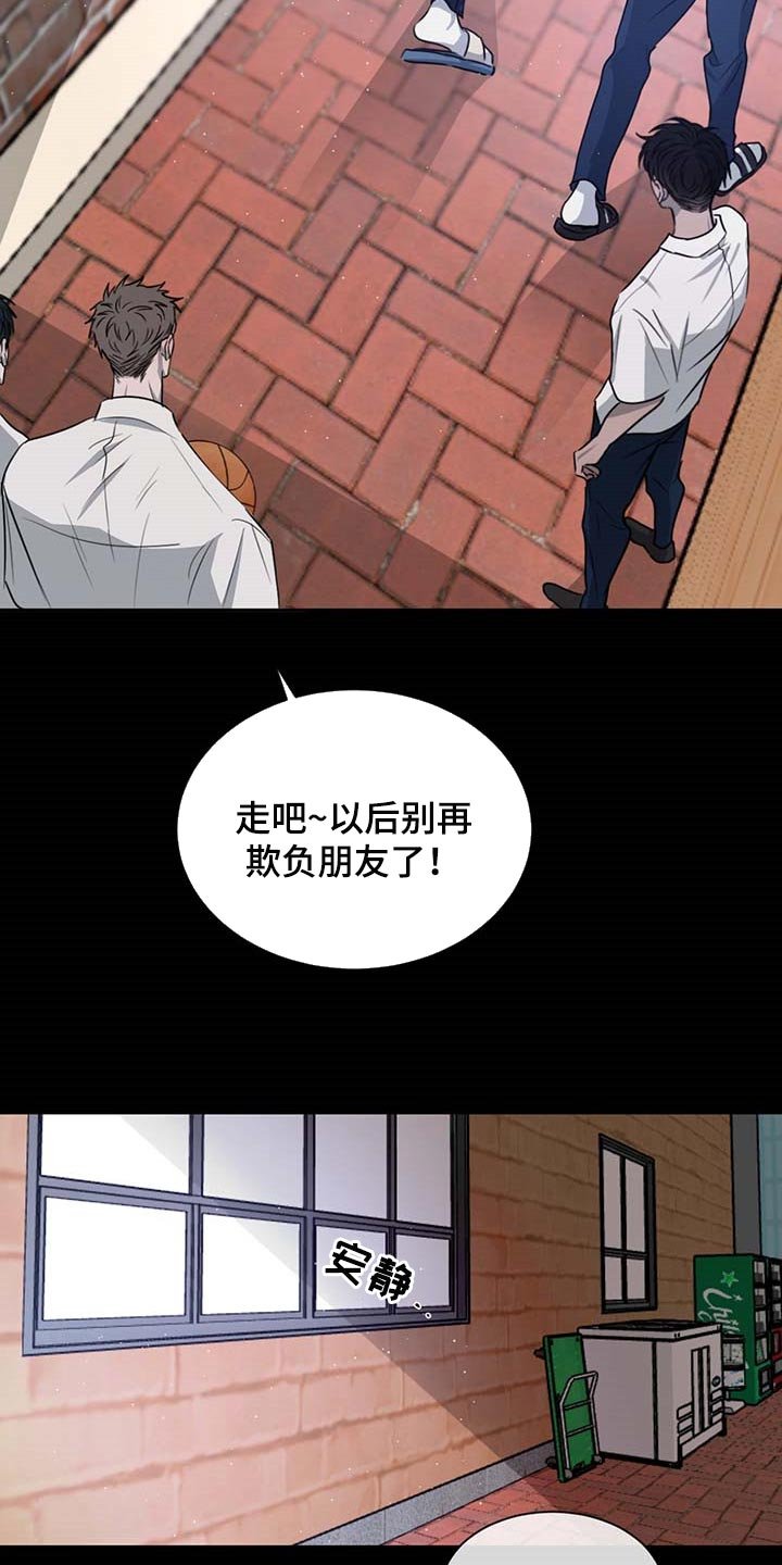 第53章：态度逐渐转变