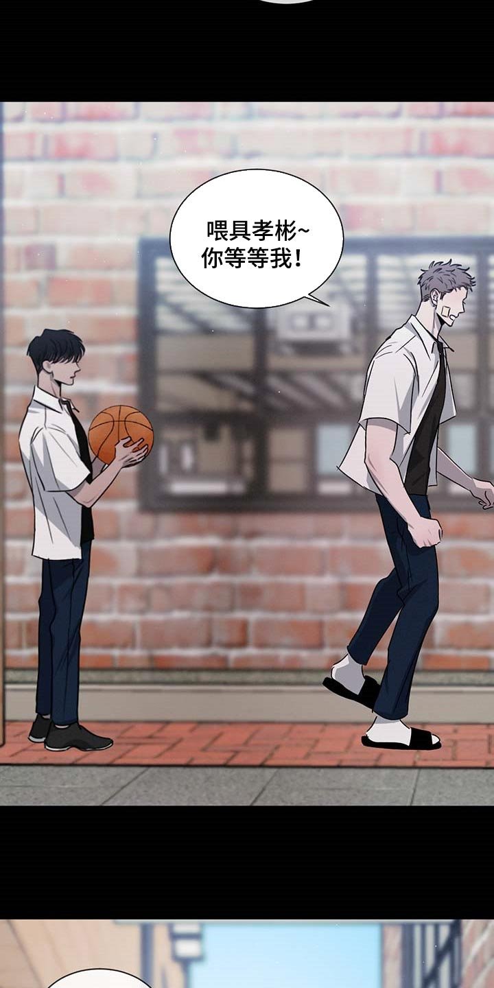 第53章：态度逐渐转变