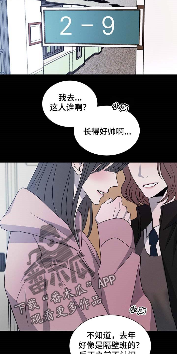 第53章：态度逐渐转变