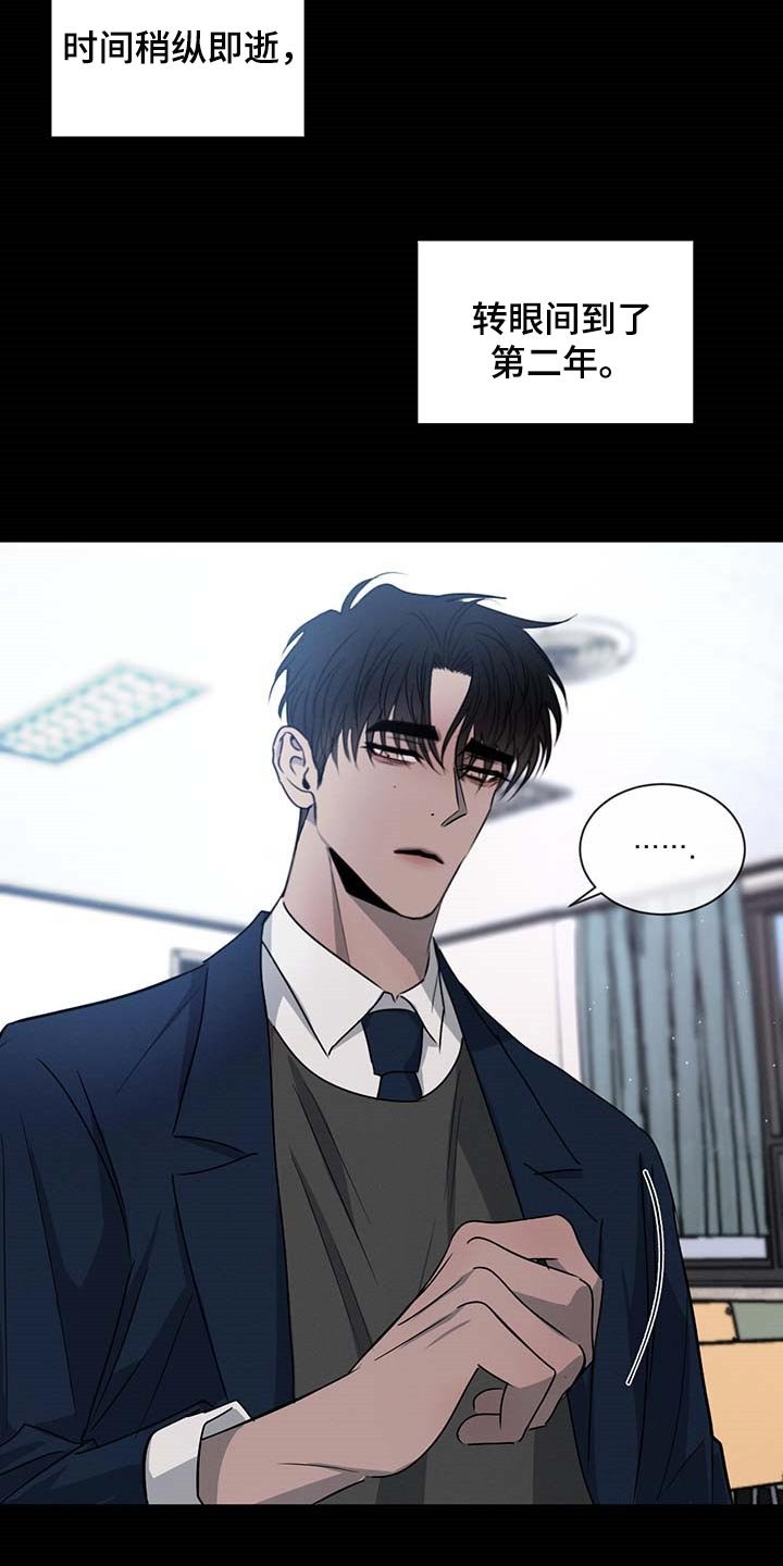 第53章：态度逐渐转变