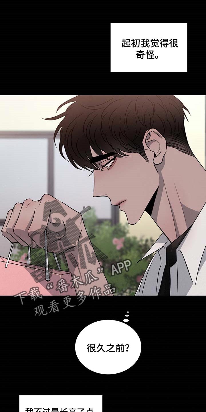 第54章：依赖