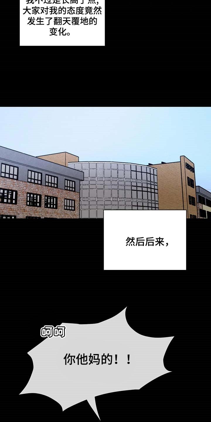 第54章：依赖