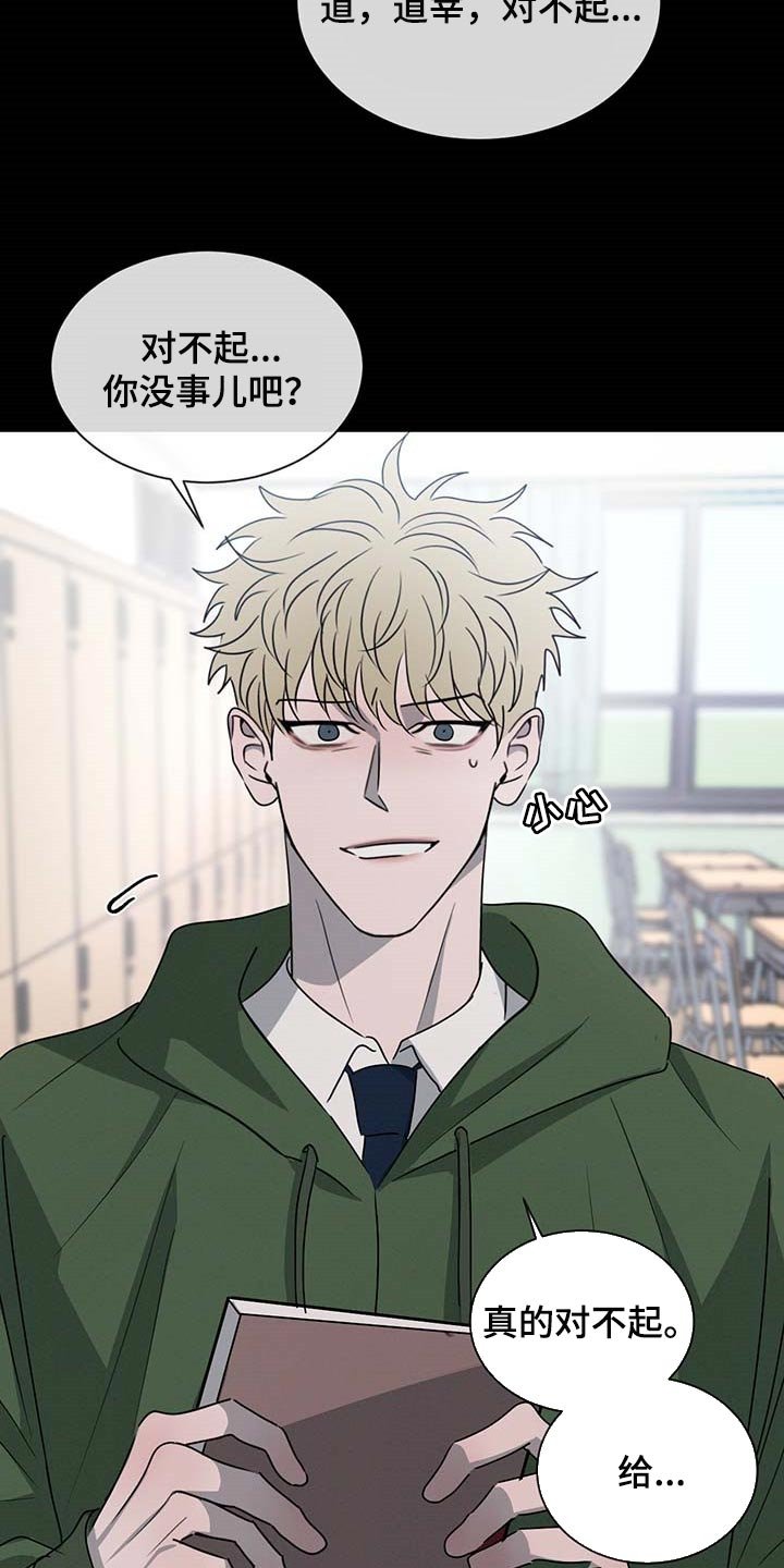 第54章：依赖