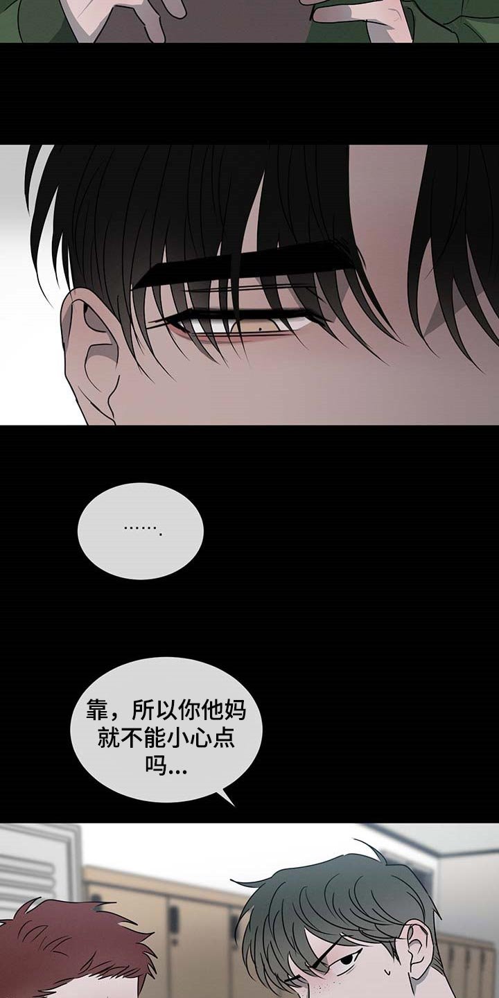 第54章：依赖