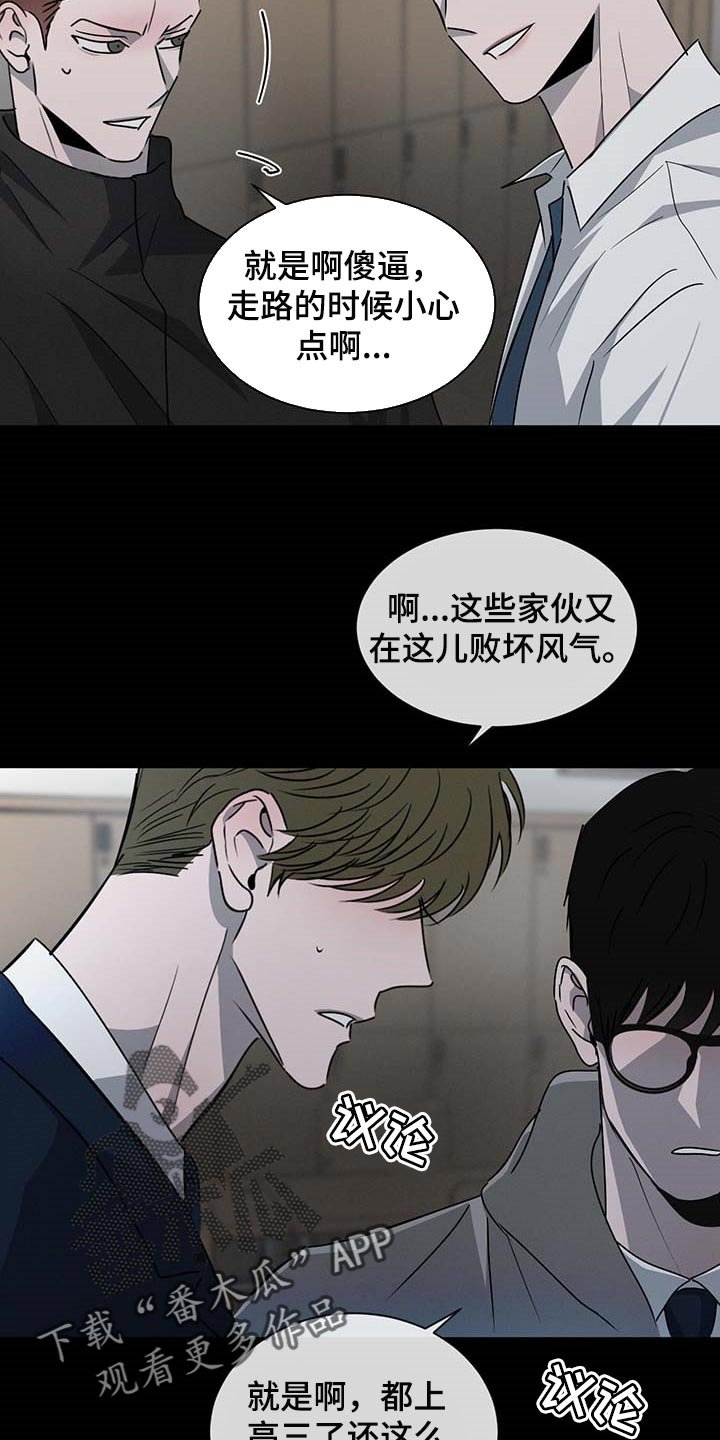 第54章：依赖