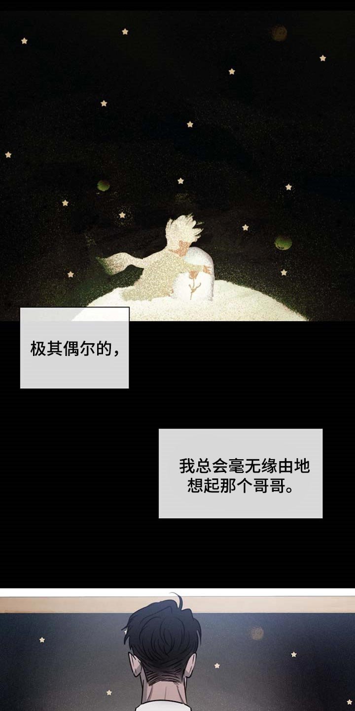 第54章：依赖