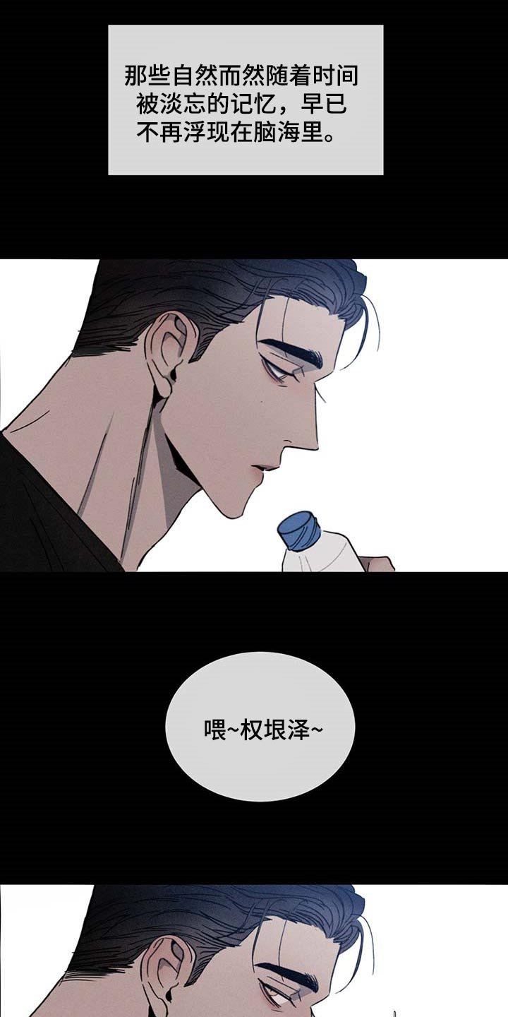 第54章：依赖