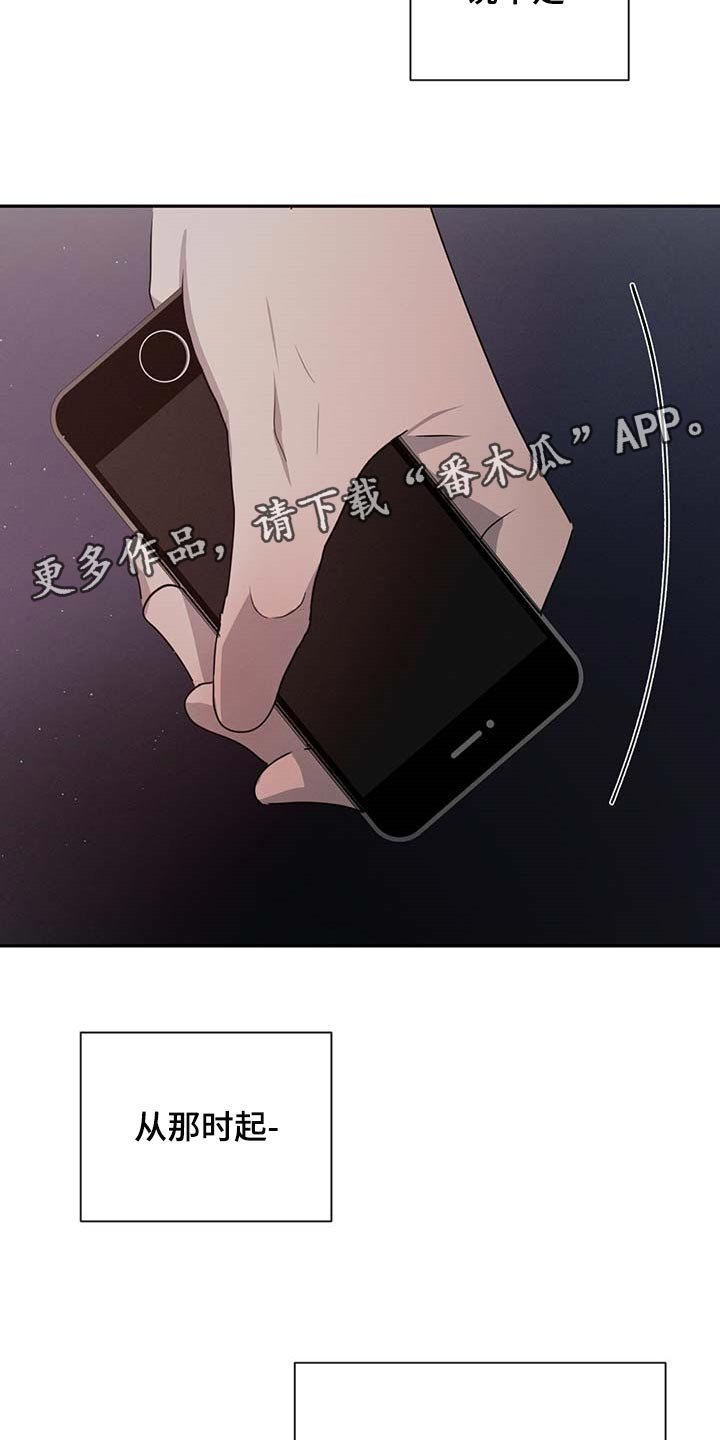 第54章：依赖