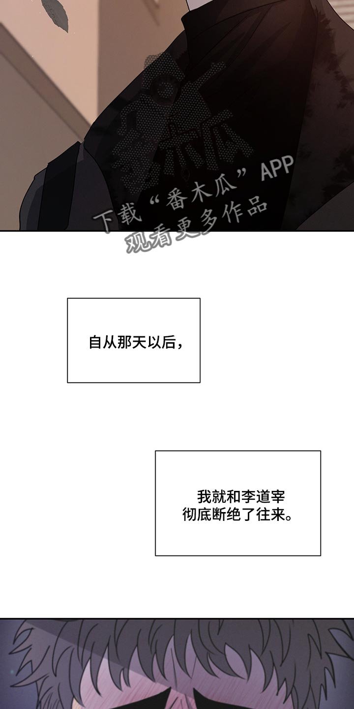 第55章：尴尬的人