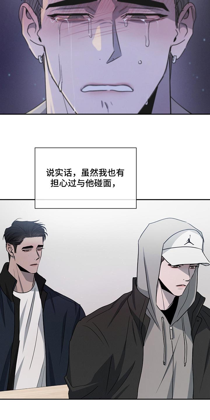 第55章：尴尬的人