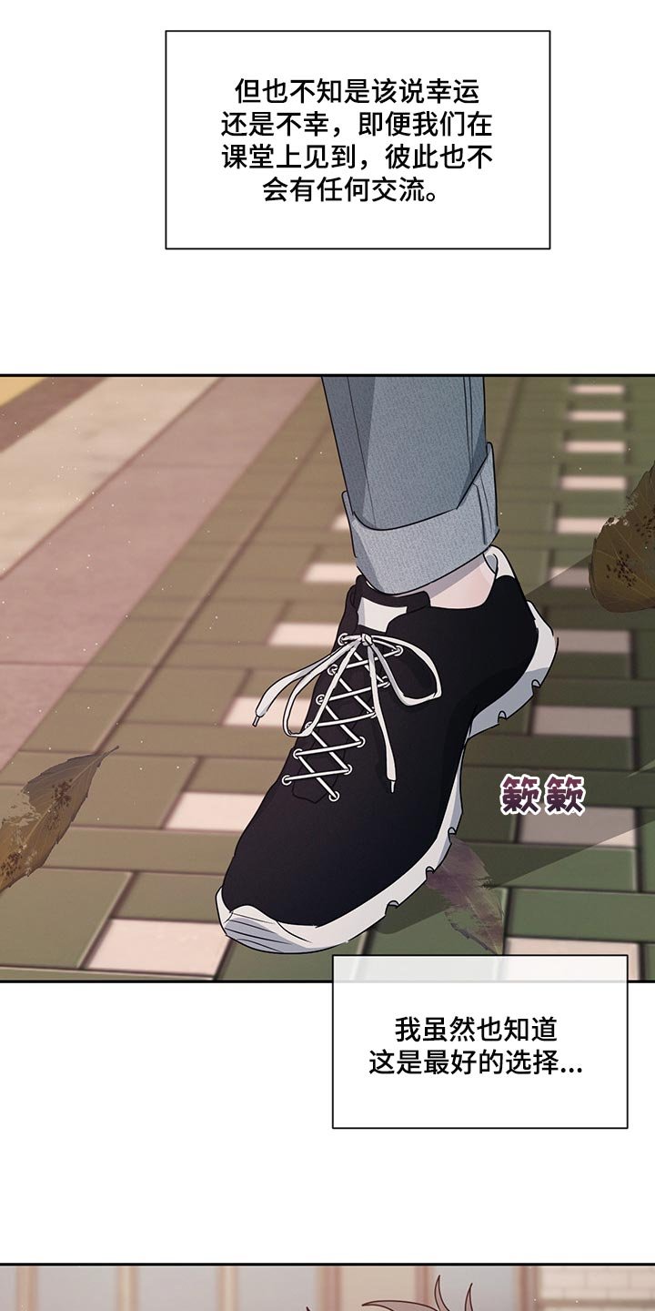 第55章：尴尬的人