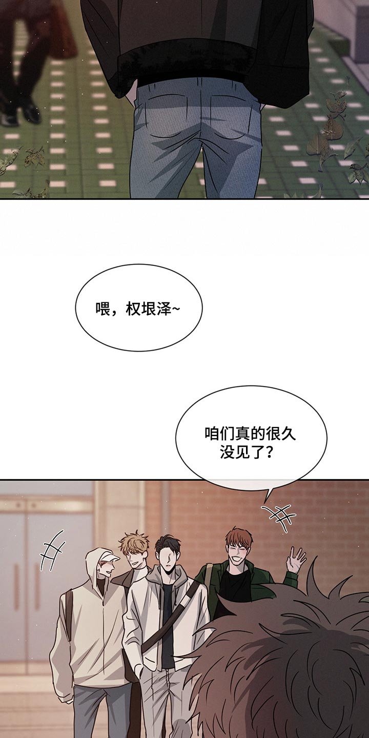 第55章：尴尬的人