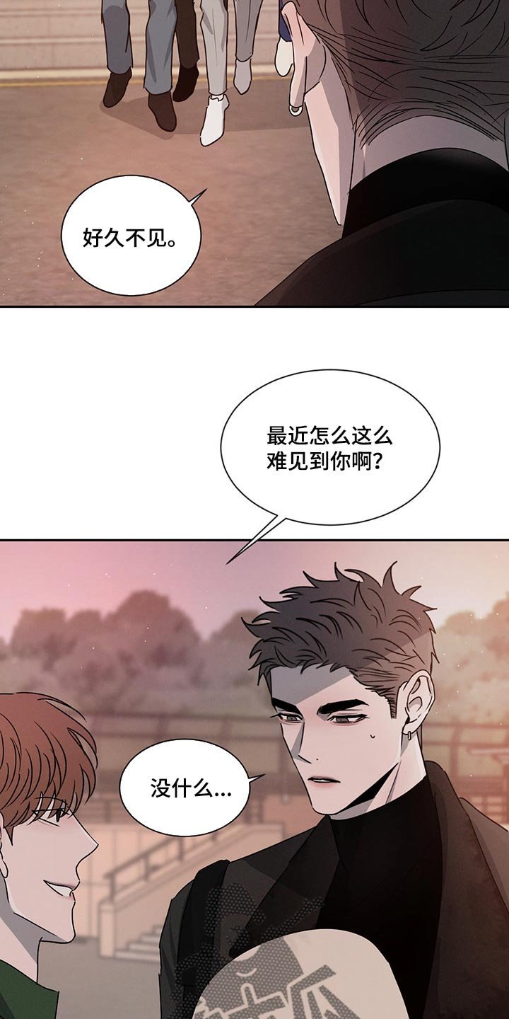 第55章：尴尬的人