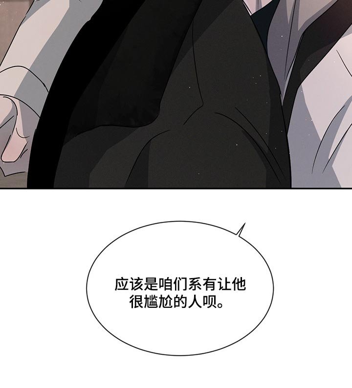第55章：尴尬的人
