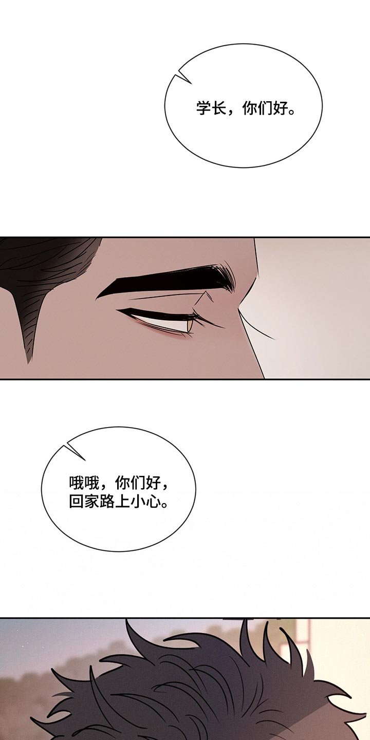 第55章：尴尬的人