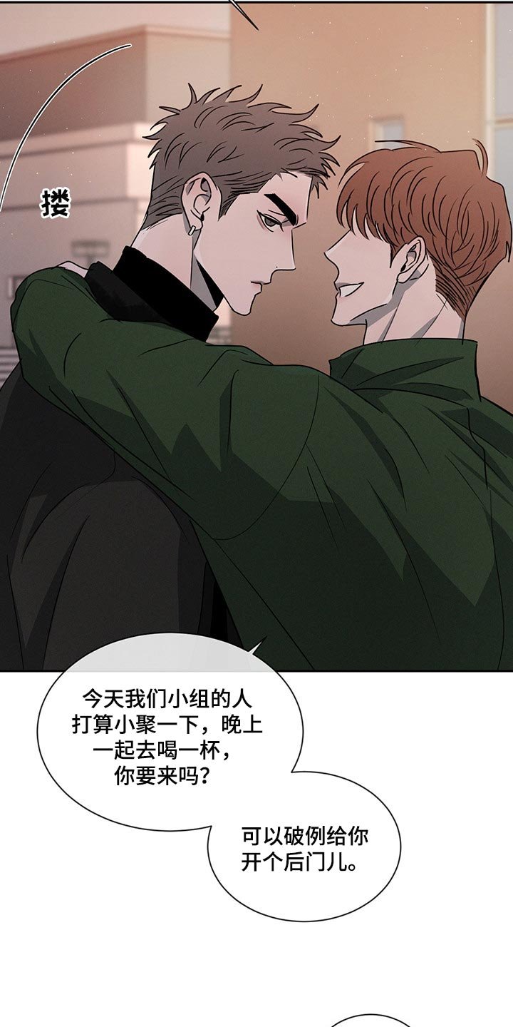 第55章：尴尬的人