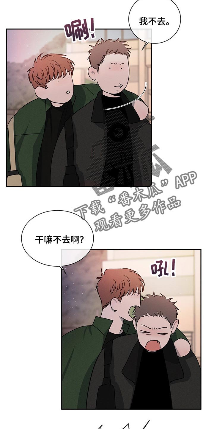 第55章：尴尬的人