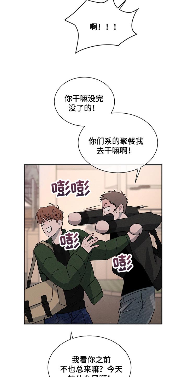 第55章：尴尬的人