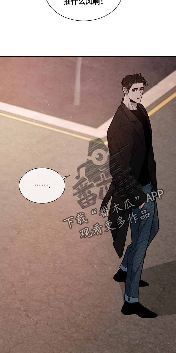 第55章：尴尬的人