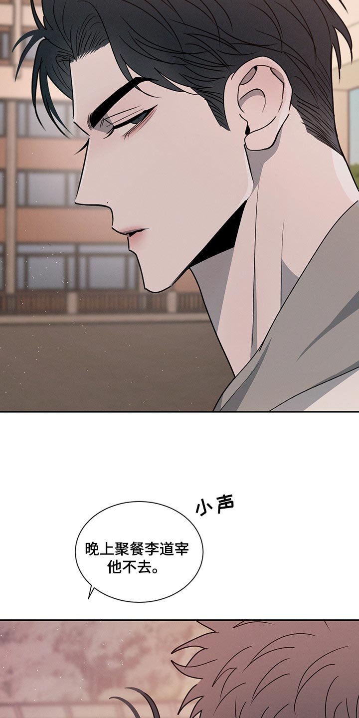 第55章：尴尬的人