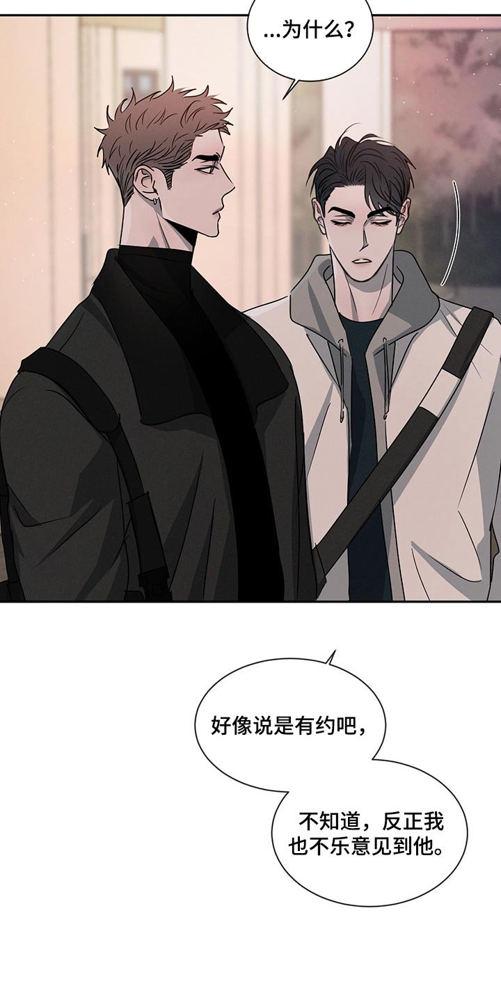 第55章：尴尬的人