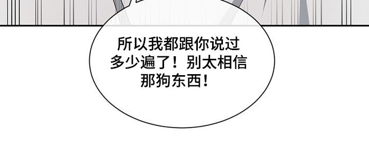 第55章：尴尬的人
