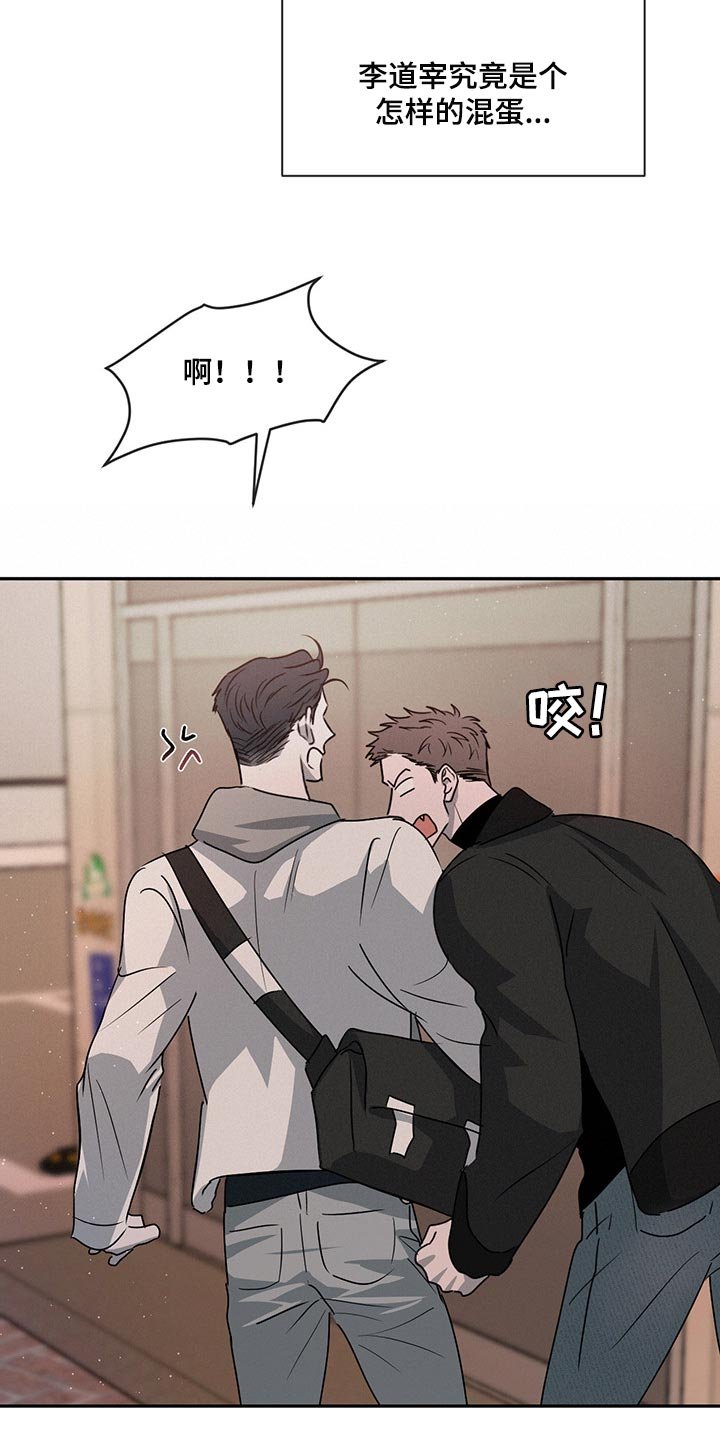 第56章：特别想他