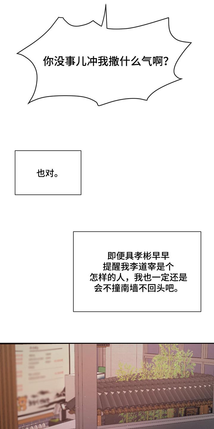 第56章：特别想他