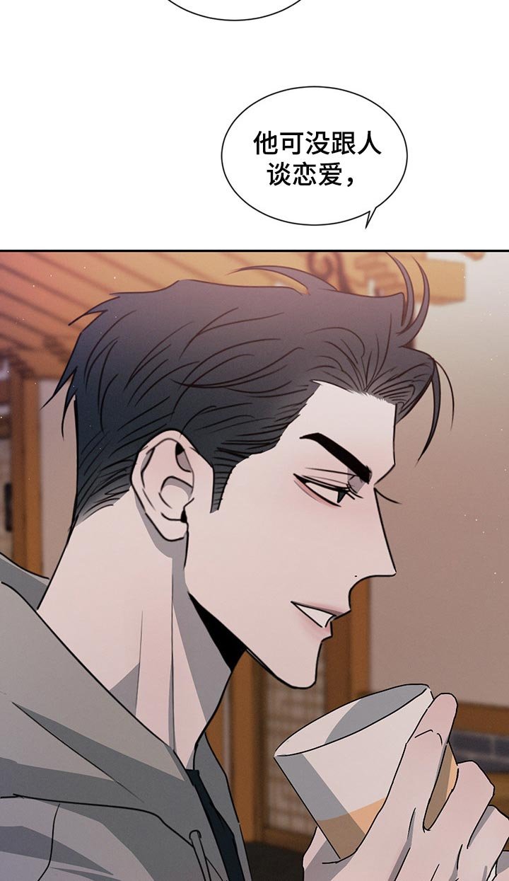 第56章：特别想他