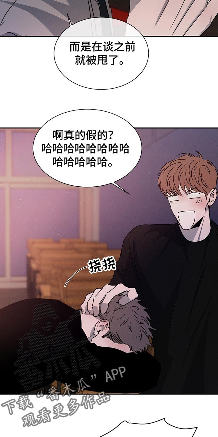 第56章：特别想他