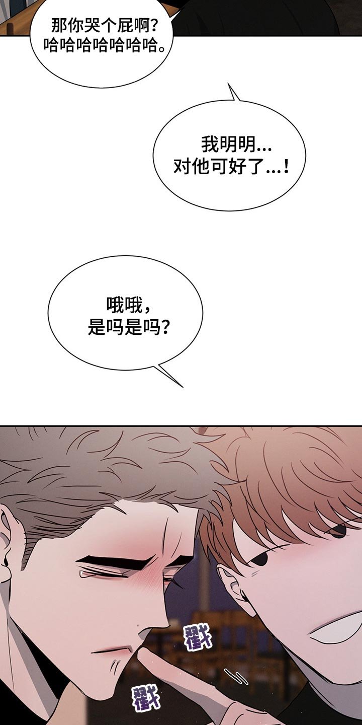 第56章：特别想他