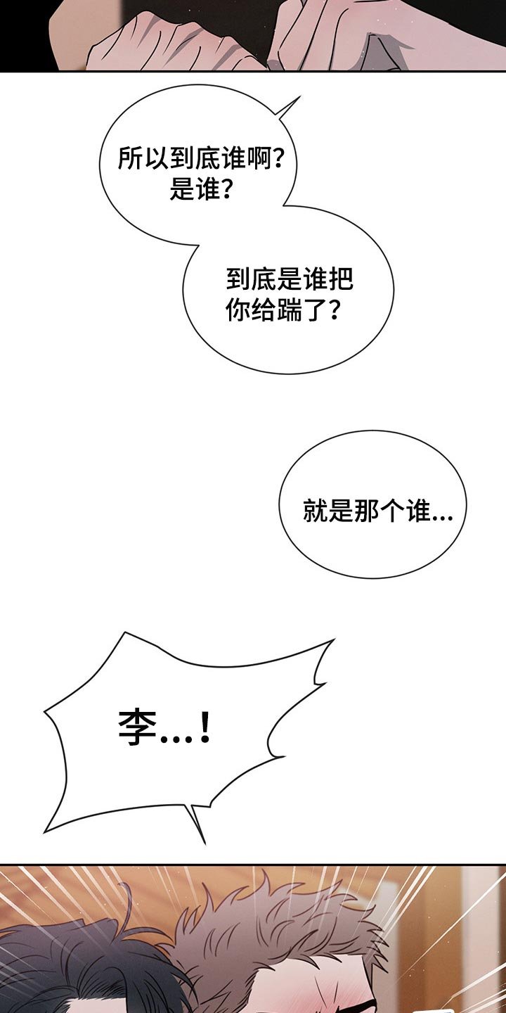 第56章：特别想他