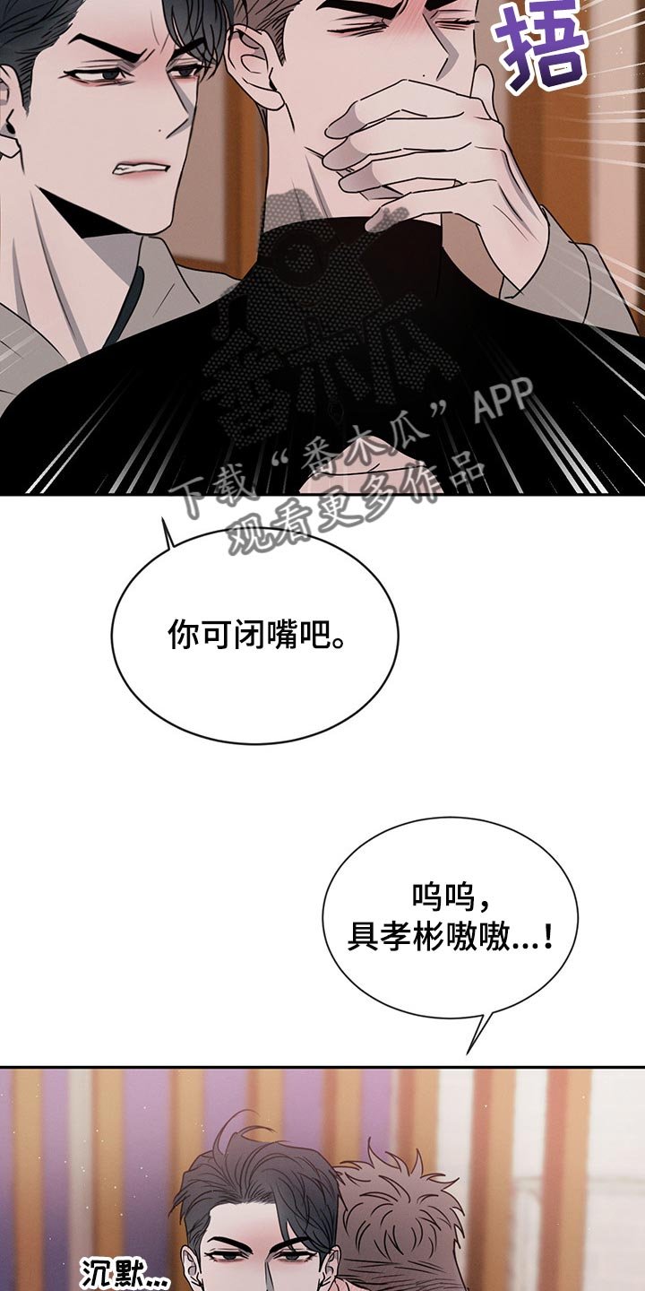 第56章：特别想他