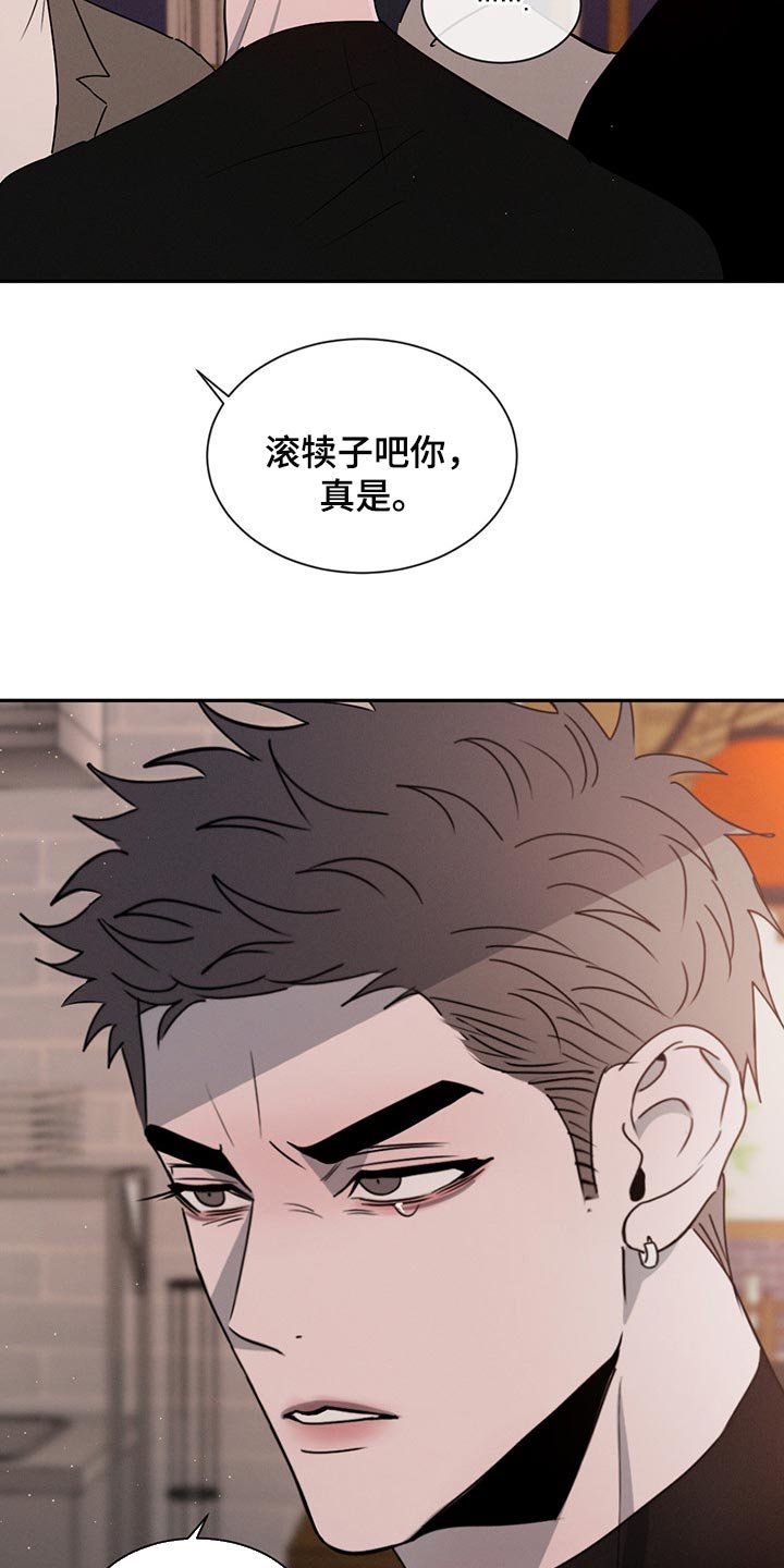 第56章：特别想他