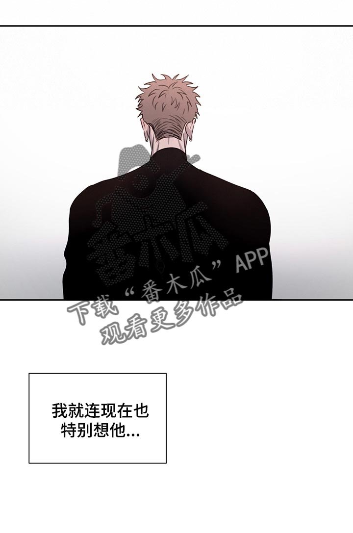 第56章：特别想他