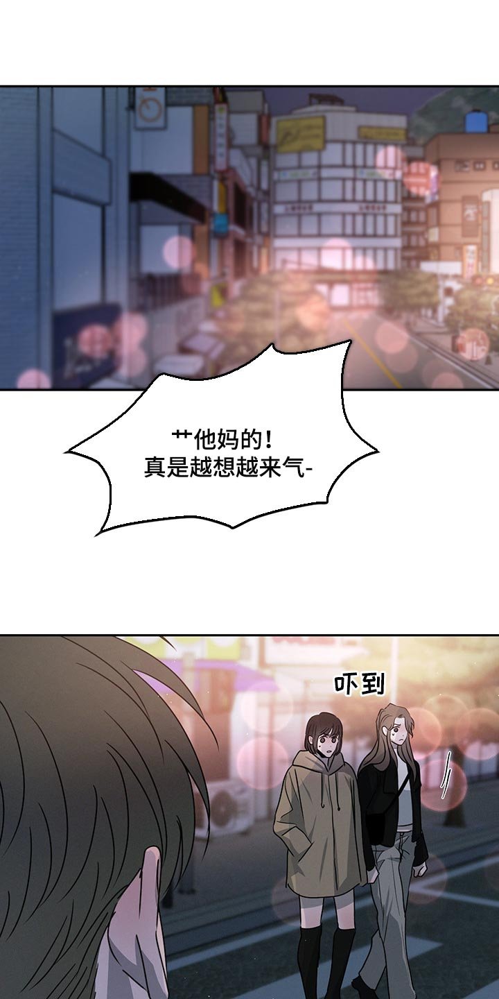第56章：特别想他