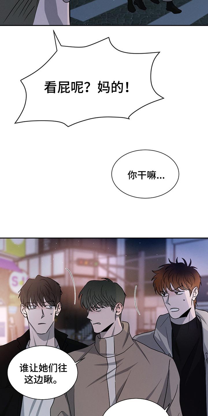 第56章：特别想他